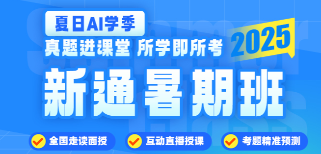 新通教育咨询（南昌）