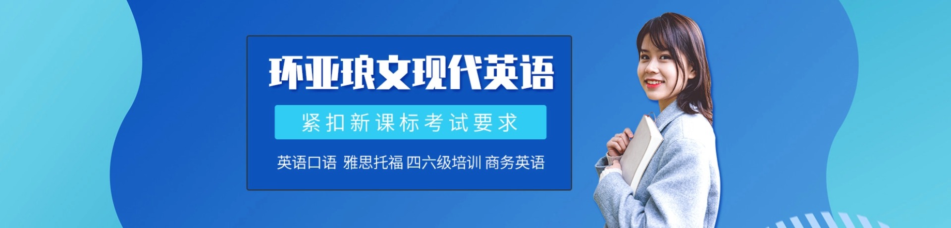 南京琅文培训学校