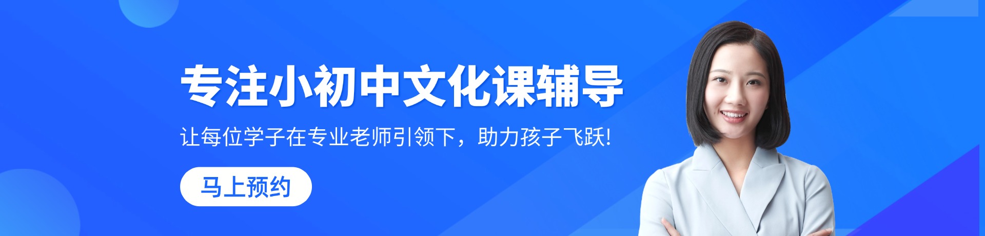 杭州未来之星