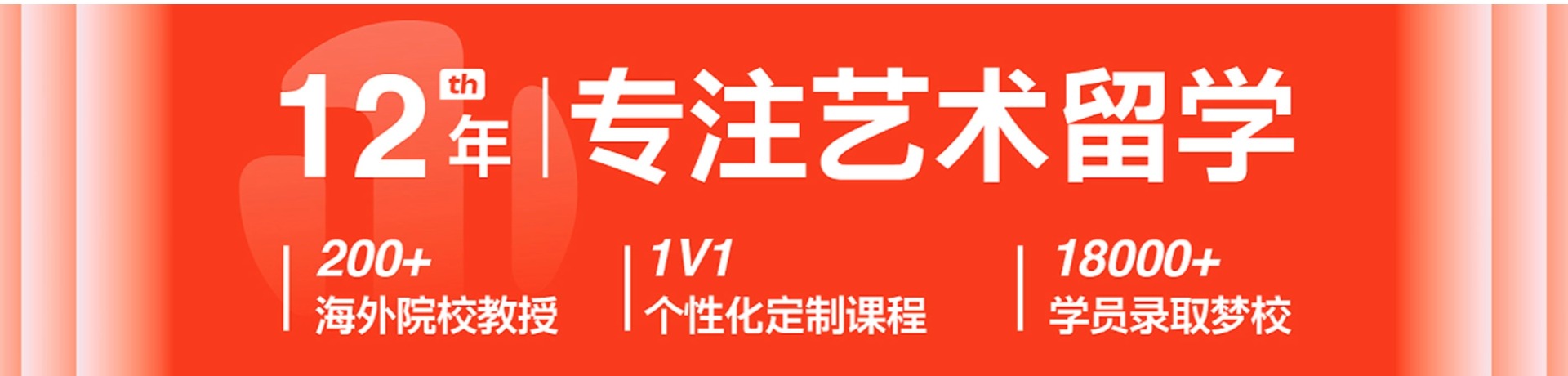 SIA国际艺术教育