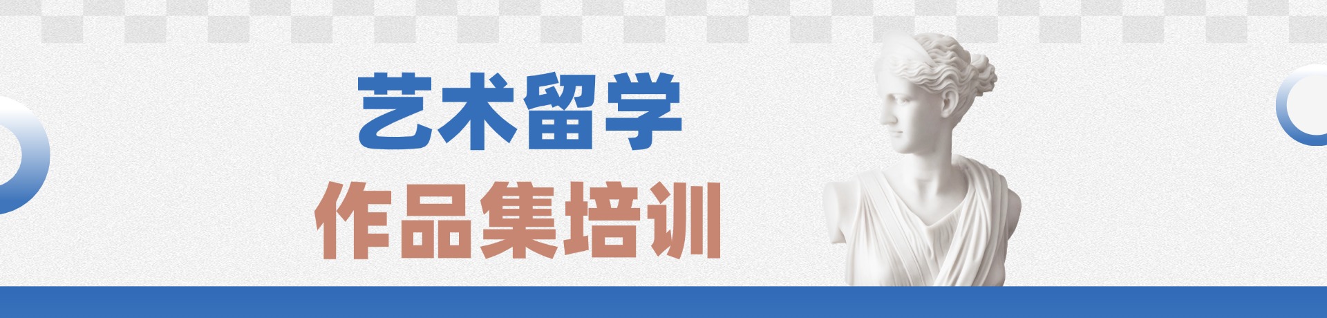广州美行思远国际文化艺术有限公司