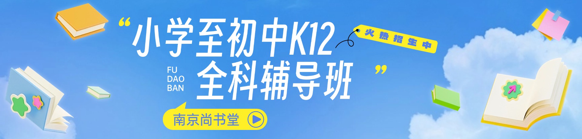 尚书学堂名师工作室
