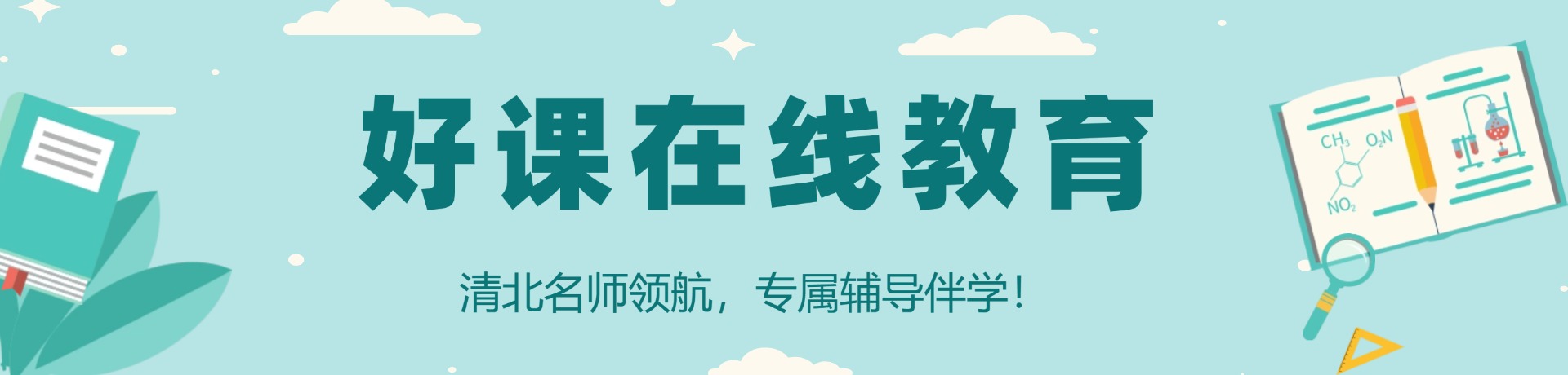 重庆赵老师k12