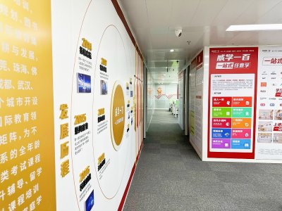 学校实景