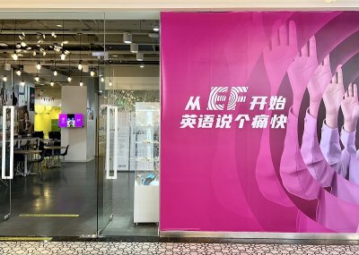 学校实景