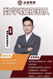 李易