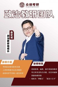 桑宏斌