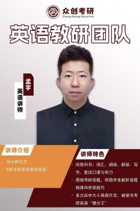 孟宇