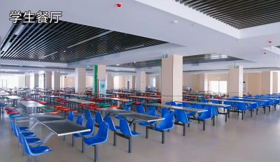 学校实景