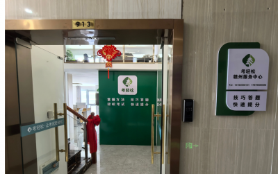 学校实景