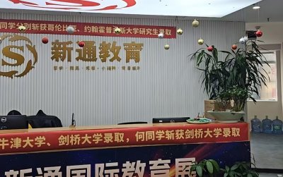 学校实景
