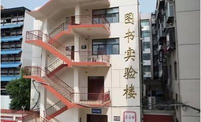 学校实景