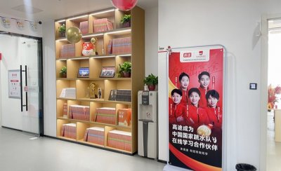 学校实景