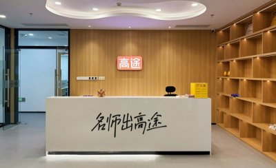 学校实景
