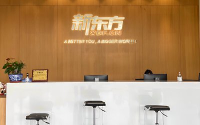 学校实景