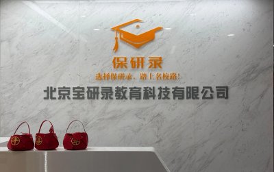 学校环境