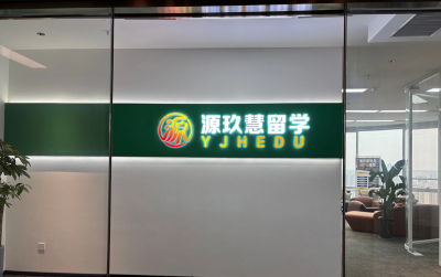 学校实景