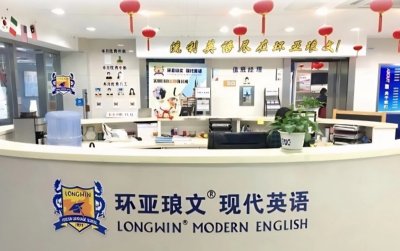 学校实景