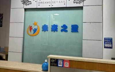 学校实景