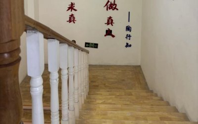学校实景