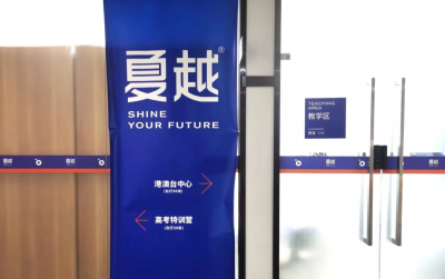 学校实景