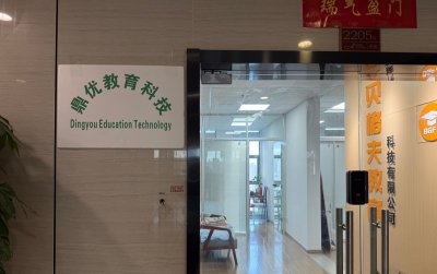 学校实景