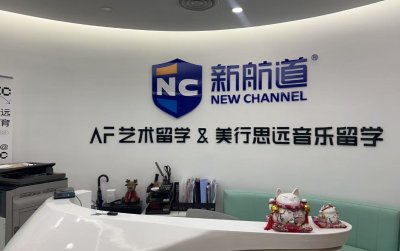 学校实景