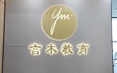 学校实景