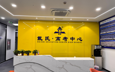 学校实景