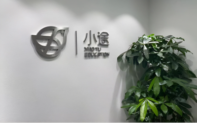 学校实景
