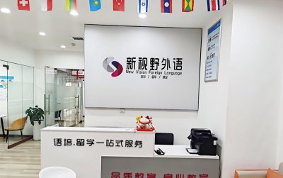 学校实景