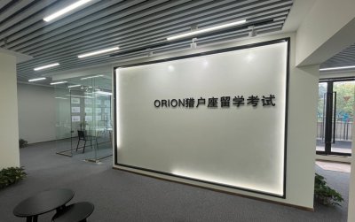 学校实景