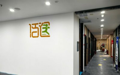 学校实景