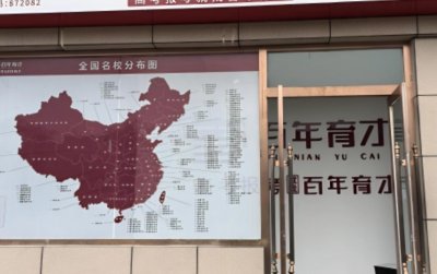 学校实景