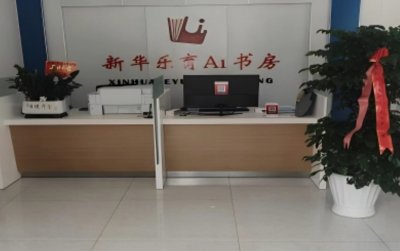 学校实景
