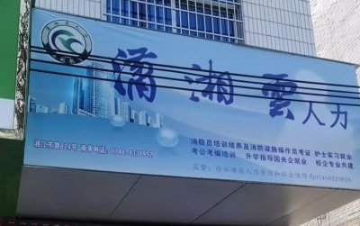 学校实景