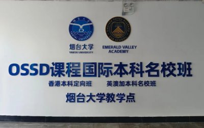 学校实景