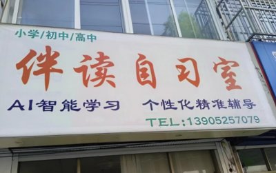 学校实景