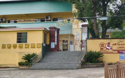 学校实景