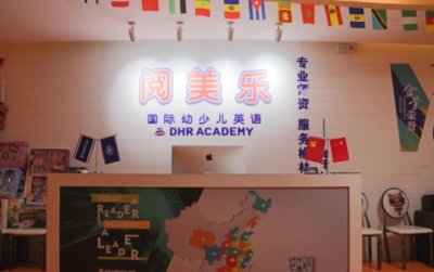 学校实景