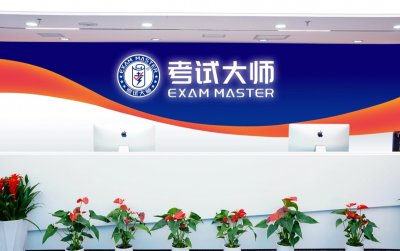 学校实景