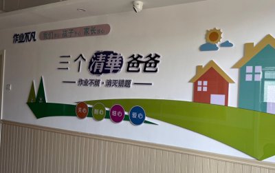 学校实景