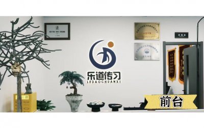 学校实景