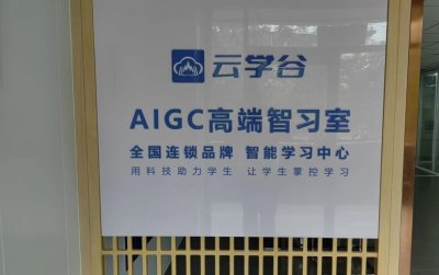 学校实景