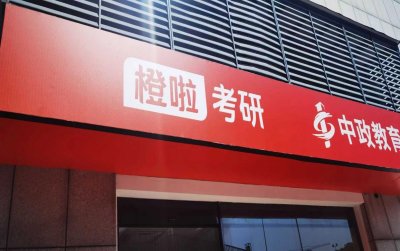 学校实景