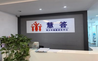 学校实景