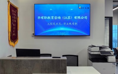学校实景