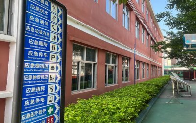 学校实景