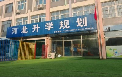 学校实景