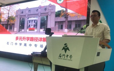 学校实景